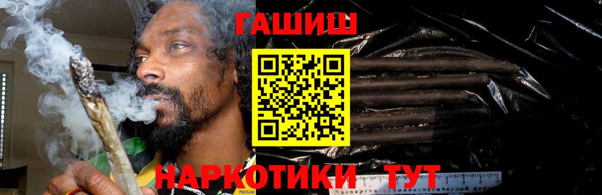 ГАШИШ  даркнет сайт  Вход с VPN  Мичуринск  ГАШИШ AMNESIA HAZE  ГАШ гашик 
