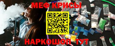 марки lsd Донецк