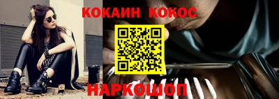 героин Донской