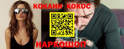 марки lsd Донецк