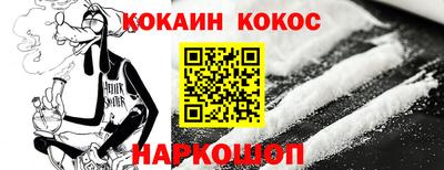 героин Донской