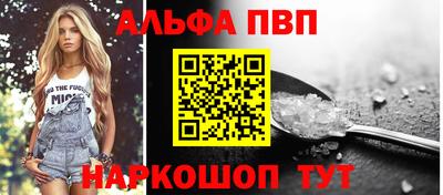 героин Донской