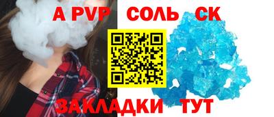 героин Донской