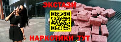 ECSTASY Дубна