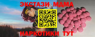 ECSTASY Дубна