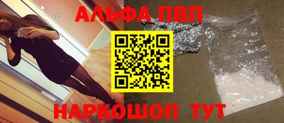 героин Донской