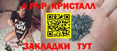 марки lsd Донецк