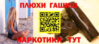 марки lsd Донецк