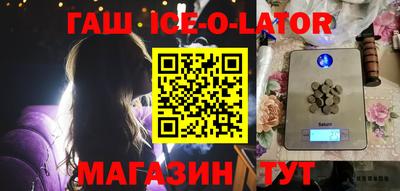 марки lsd Донецк