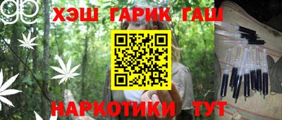 марки lsd Донецк