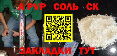 героин Донской