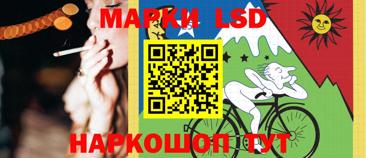 Лсд 25 экстази ecstasy  ЛСД экстази кислота  Вход с VPN  Мичуринск 