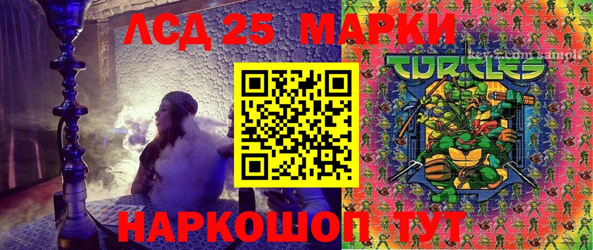 Мичуринск  Наркотические марки 1500мкг  Наркотические марки 1500мкг  Вход с VPN 