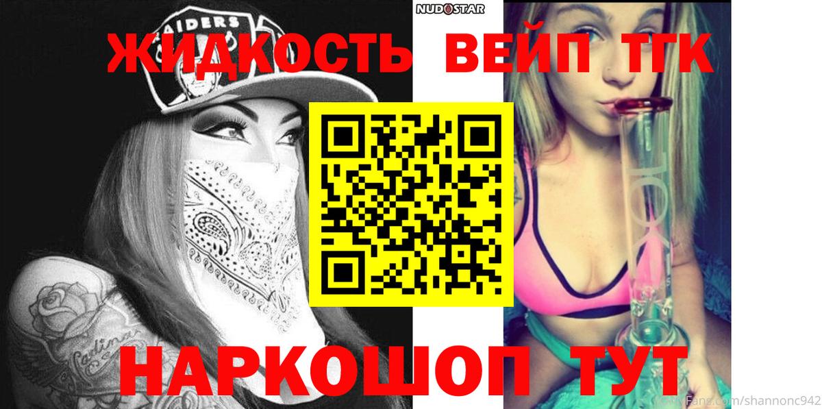 Дистиллят ТГК концентрат Мичуринск