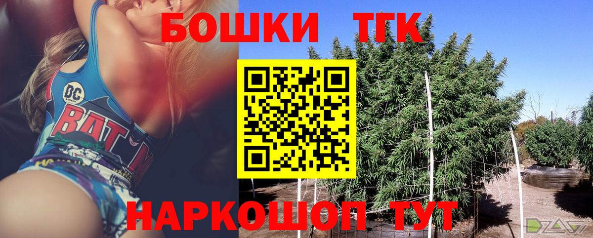 Бошки марихуана AK-47 Мичуринск